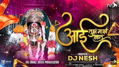 Aai Tujha Majha Naat - DJ NeSH